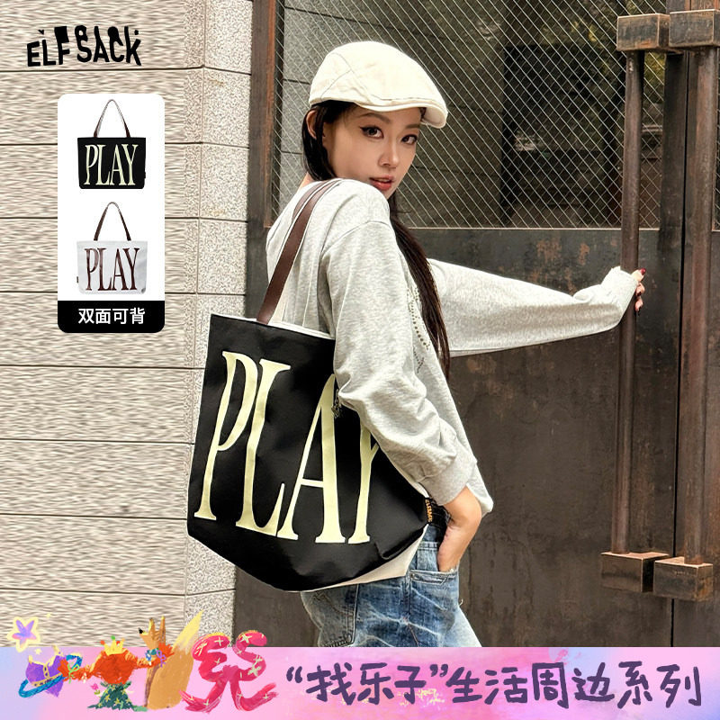 妖精的口袋字母印花大容量托特包包女26新款韩版通勤手提包单肩包