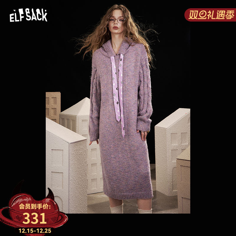 妖精的口袋绞花香芋紫连帽连衣裙女2025年冬季新款宽松显瘦直筒裙