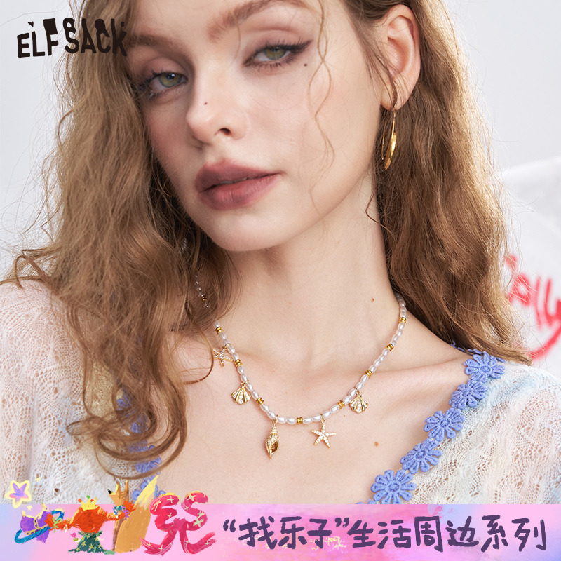 妖精的口袋海螺吊坠珍珠项链