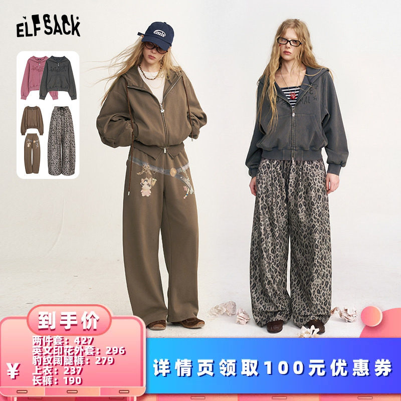 【所有女生的衣橱直播间】妖精的口袋两件套/字母印花外套/阔腿裤