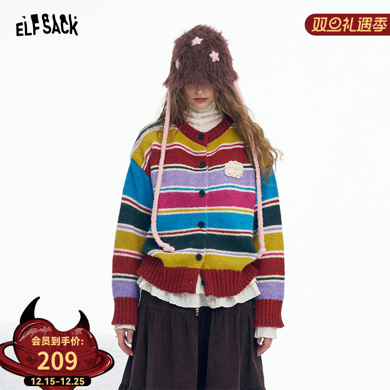 妖精的口袋彩虹条纹复古圣诞毛衣女2025年冬季新款甜美可外穿内搭