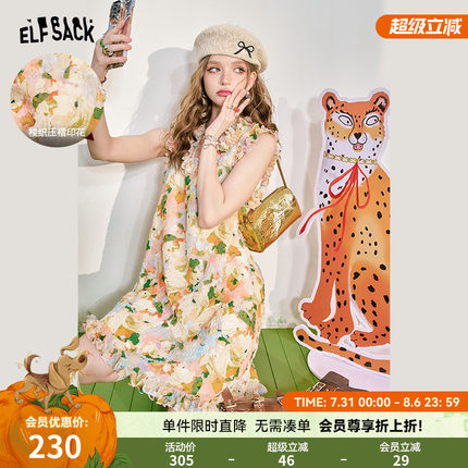 妖精的口袋木耳边碎花无袖连衣裙女2025年夏季新款度假风出游穿搭