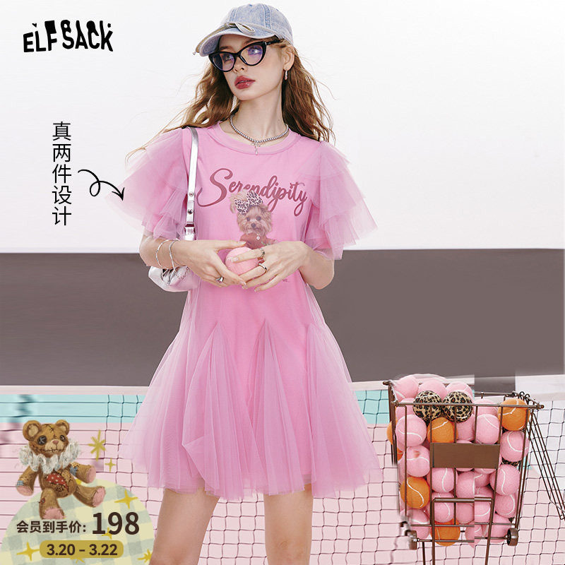 【叛逆甜心】妖精的口袋粉色网纱印花t恤连衣裙女2026夏新公主裙