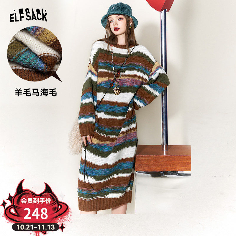 妖精的口袋复古撞色条纹连衣裙女2026年春秋新款宽松显瘦针织长裙