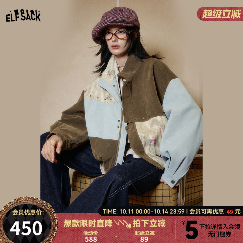 妖精的口袋【吟游诗人】外套