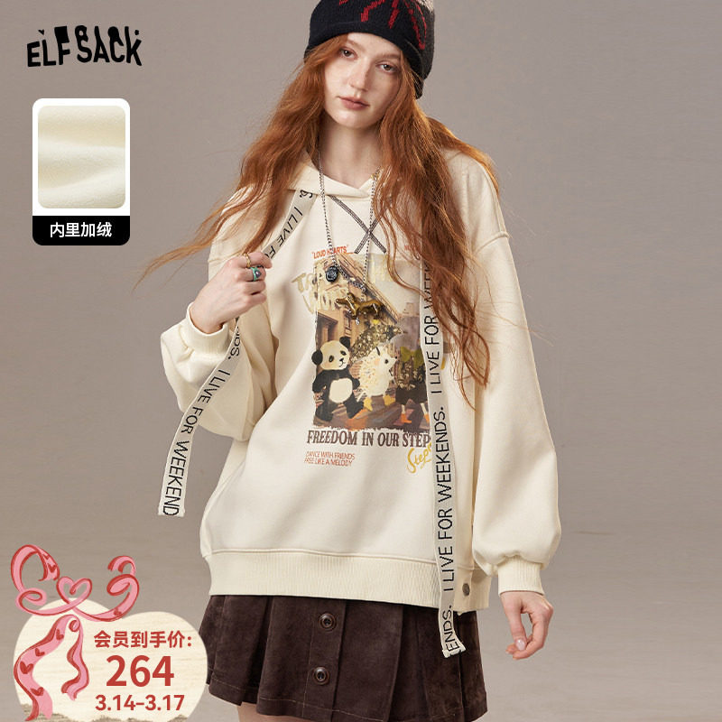 妖精的口袋白色印花加绒连帽卫衣女2026春秋新款慵懒风休闲上衣