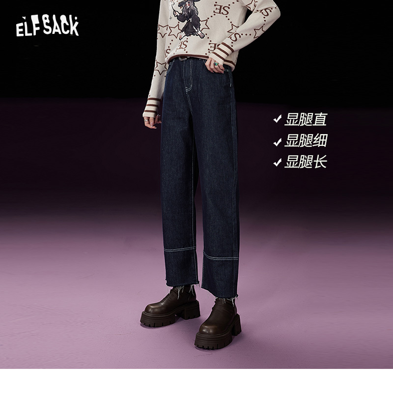 妖精的口袋宽松直筒牛仔裤女2023冬季新款深色高腰复古毛边长裤