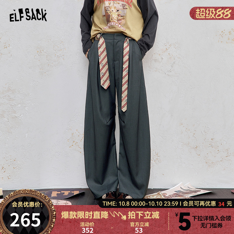 妖精的口袋【老钱裤子】