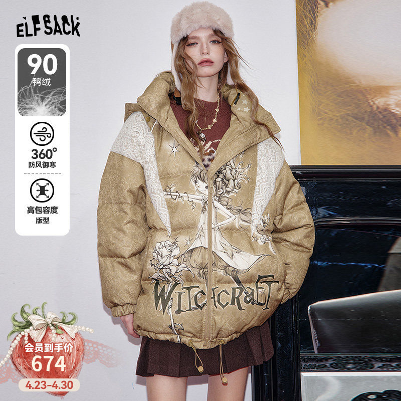 妖精的口袋蕾丝拼接印花短款连帽羽绒服女2025年冬季新款保暖外套