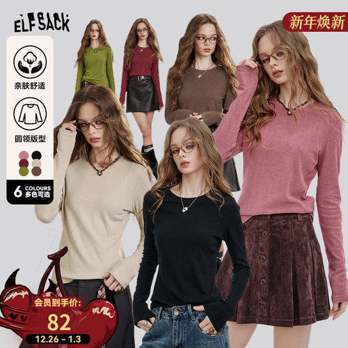 妖精的口袋【温柔底气】t恤