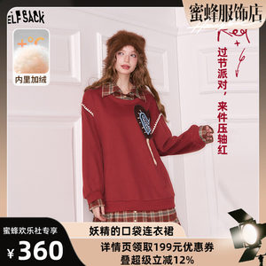 【蜜蜂欢乐社】妖精的口袋格纹拼接加绒红色连衣裙卫衣裙圣诞穿搭