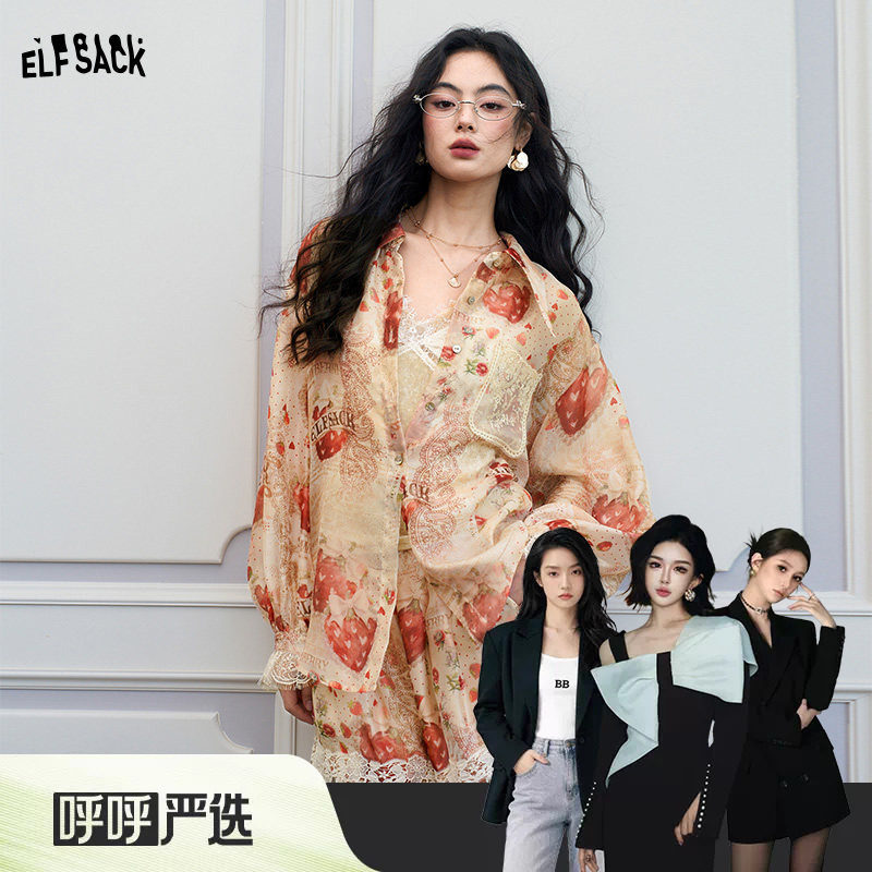 妖精的口袋【草莓派对】短裤套装