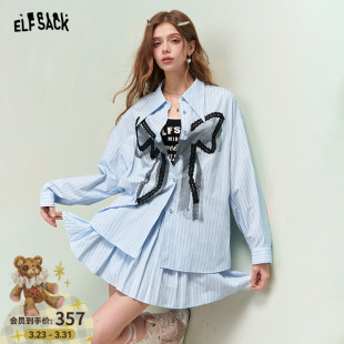 女2026年早春新款 半身裙两件套装 小个子 口袋蝴蝶结条纹衬衫 妖精