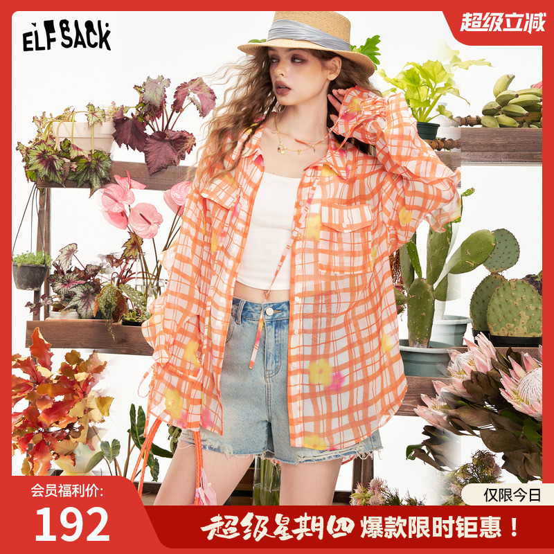 妖精的口袋格子衬衫雪纺衫女2025年夏季新款慵懒风松弛感外搭罩衫