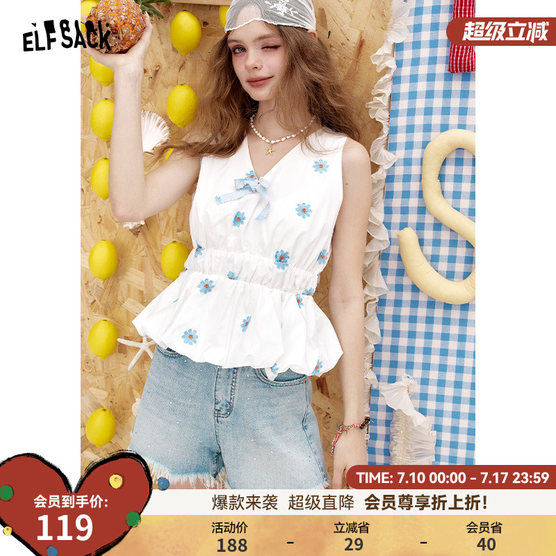 妖精的口袋绣花v领收腰无袖衬衫女2025夏季新款甜美法式背心小衫