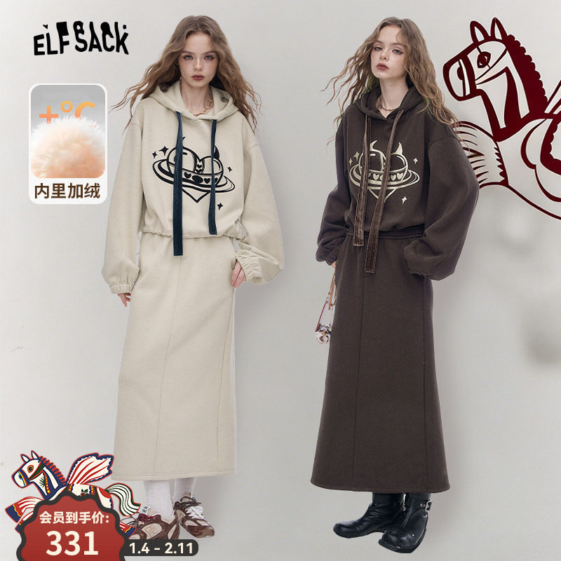 妖精的口袋原创印花卫衣半身裙两件套女2025冬季新款韩系一整套装