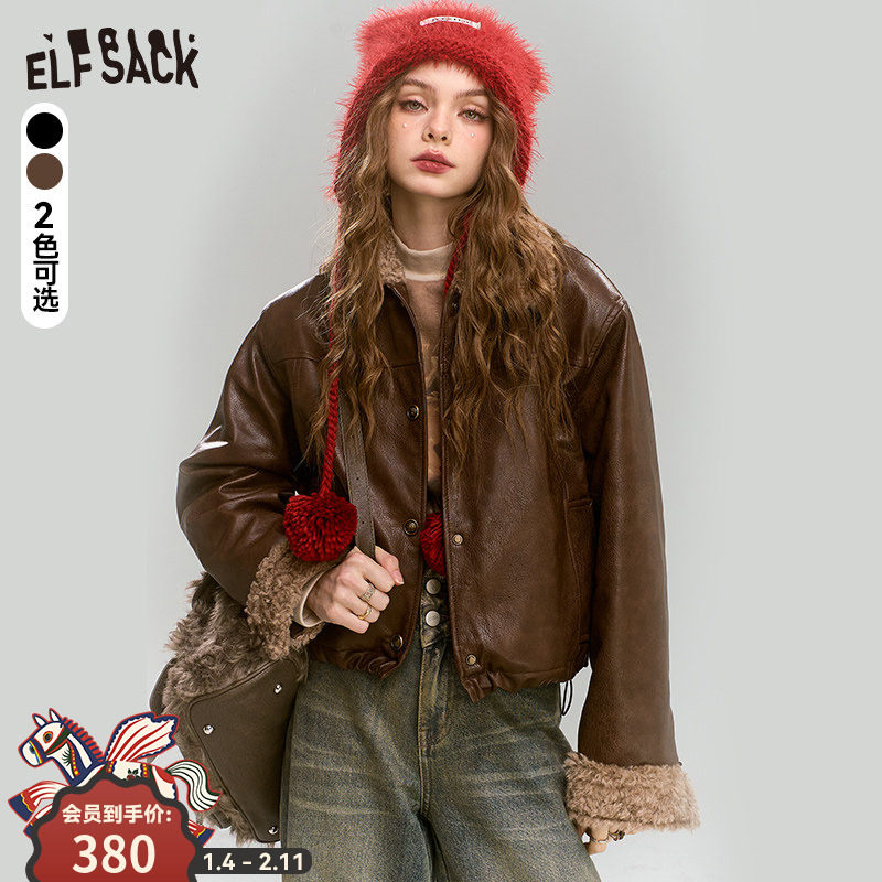 妖精的口袋仿羊羔毛拼接复古咖色皮衣外套女2025年秋冬新款学院风