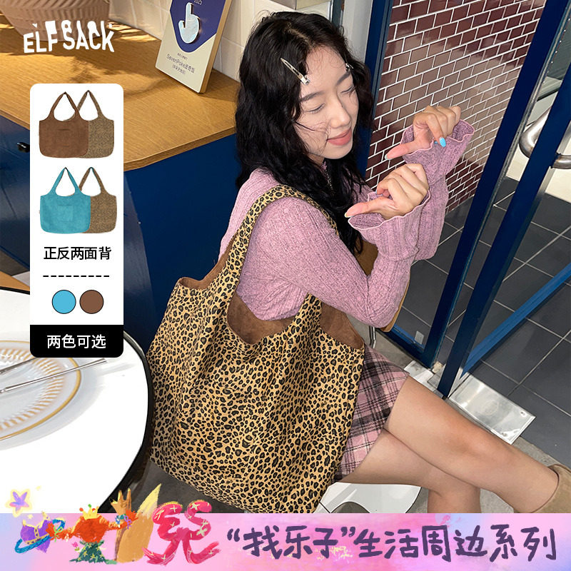 妖精的口袋复古豹纹大容量手提包女2025年新款设计感单肩斜挎包