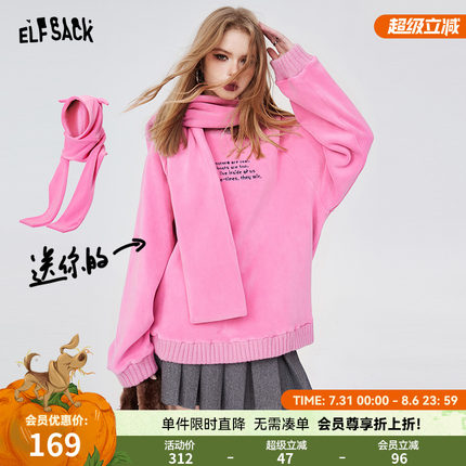 妖精的口袋粉色加绒连帽卫衣女2024年秋冬新款休闲宽松加厚上衣