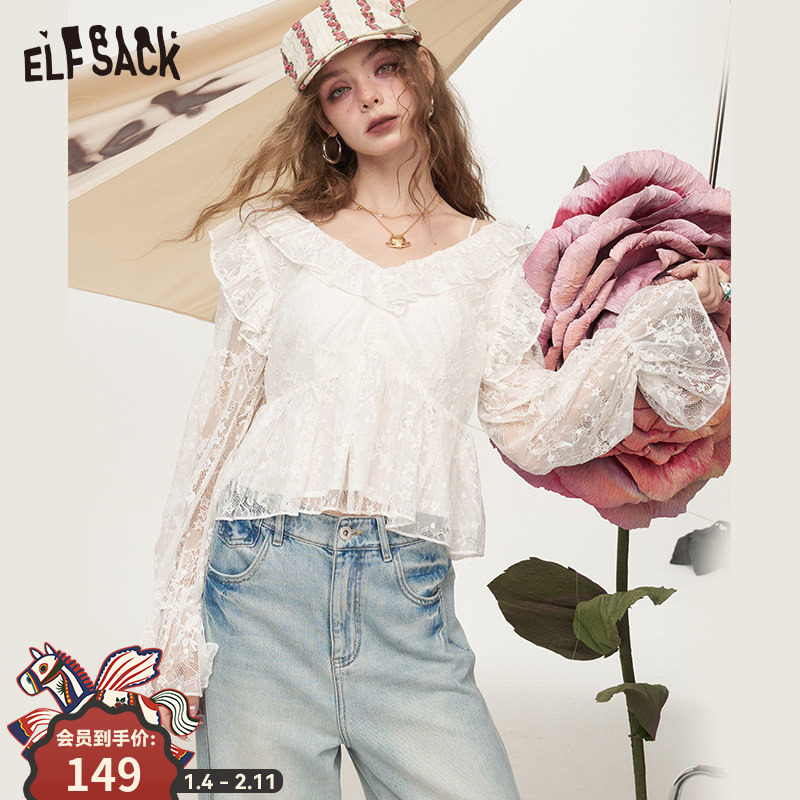 妖精的口袋白色镂空网纱蕾丝衫女2025年夏季新款甜美轻薄长袖罩衫