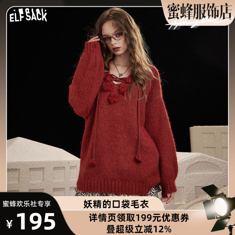 【蜜蜂欢乐社】妖精的口袋红色立体玫瑰v领毛衣慵懒风松弛感