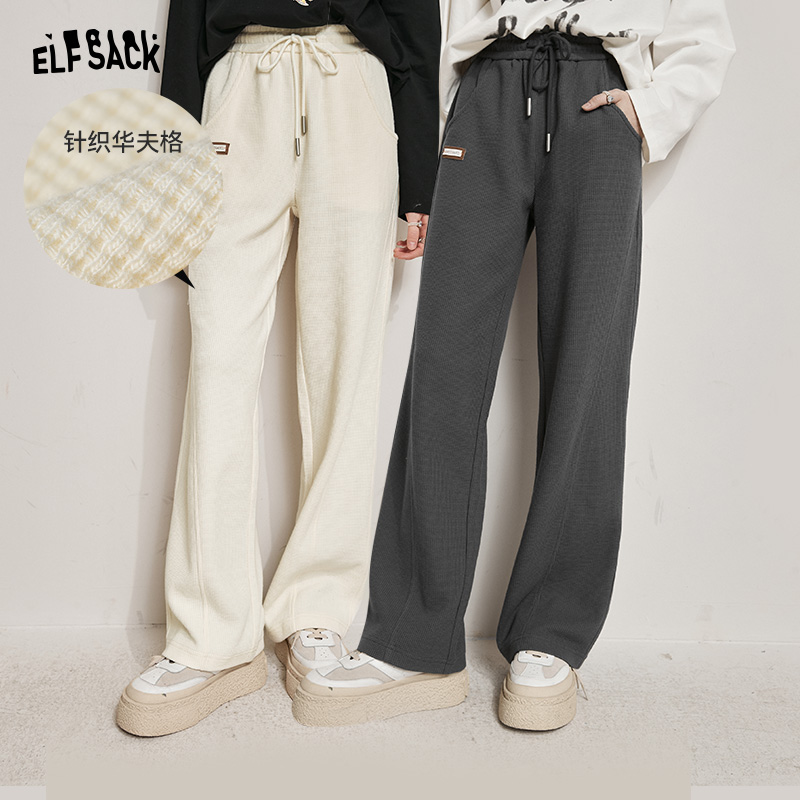 妖精的口袋宽松阔腿直筒休闲裤女2023秋季新款运动休闲针织长裤潮