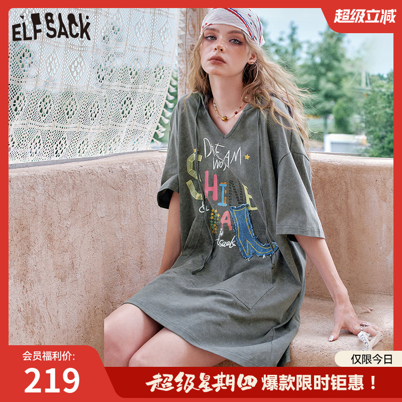 妖精的口袋字母印花v领连帽连衣裙女2025夏季新款设计感宽松t恤