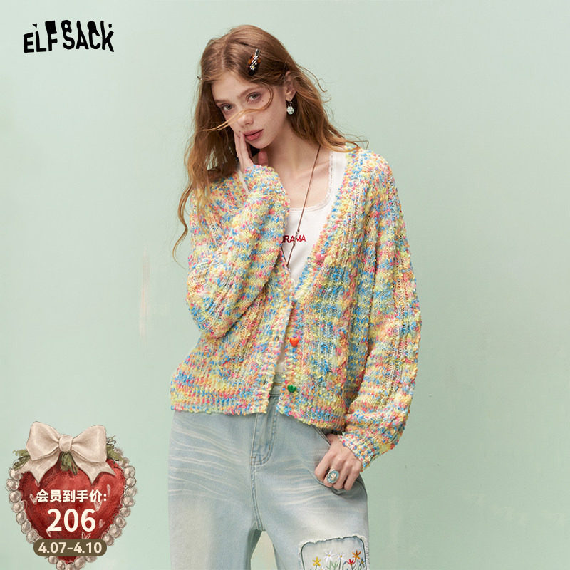 妖精的口袋甜美彩虹针织衫女2026早春新款慵懒风绝美减龄开衫外套