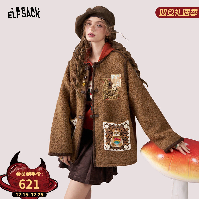 妖精的口袋熊猫钩花新中式外套女2025年冬季新款复古棕色圈圈毛呢