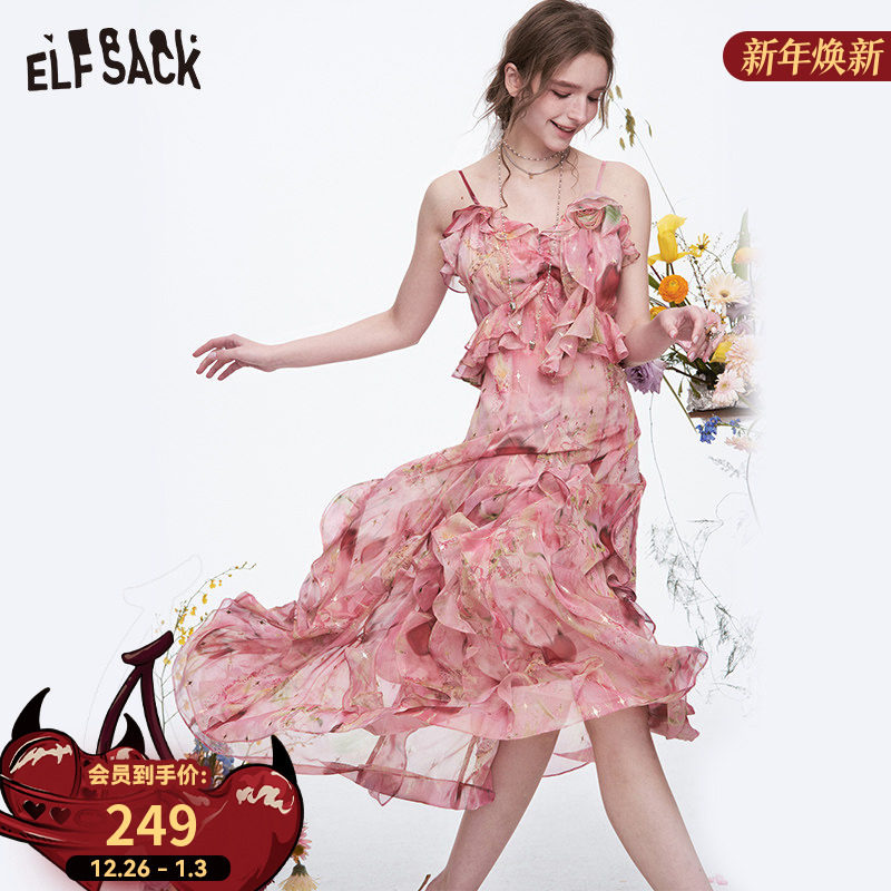 妖精的口袋法式碎花不规则吊带连衣裙女2025秋新款气质显瘦长裙子