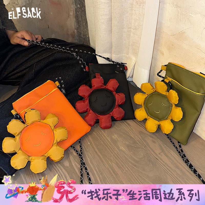 妖精的口袋三色太阳花手机包2026年新款设计感百搭小众斜跨包包