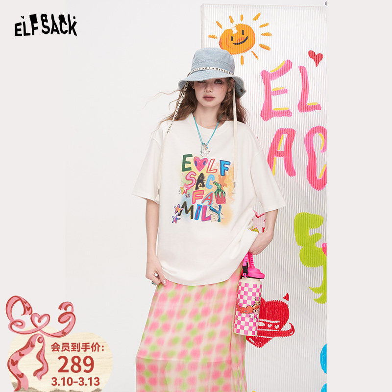 妖精的口袋多巴胺雪纺半身裙印花短袖t恤两件套装女2026年夏新款