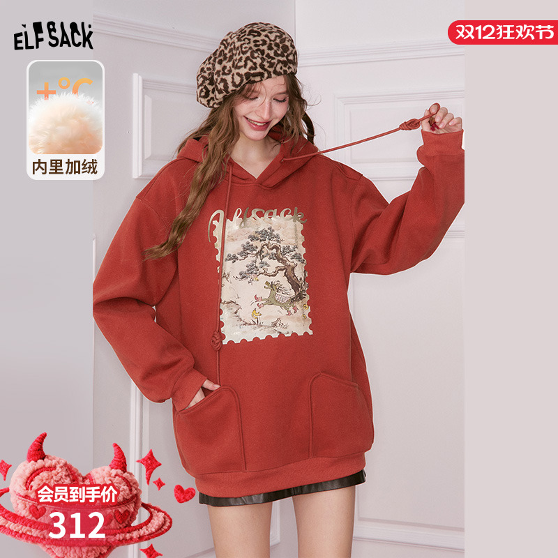 妖精的口袋【抓马无敌】卫衣