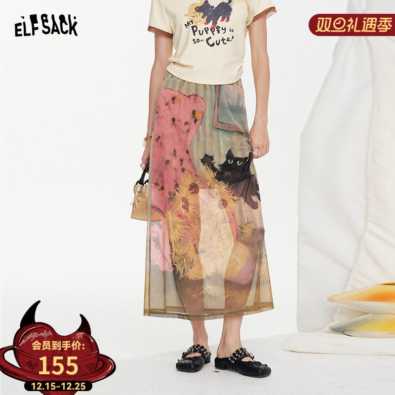 妖精的口袋原创猫咪印花半身裙女2025年夏季新款设计感网纱长裙子