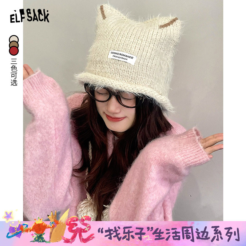 妖精的口袋毛茸茸精灵耳针织毛线帽女2025冬季新款显脸小护耳帽子,服饰配件/皮带/帽子/围巾,帽子,淘宝优惠券,粉丝福利购,淘宝优惠卷