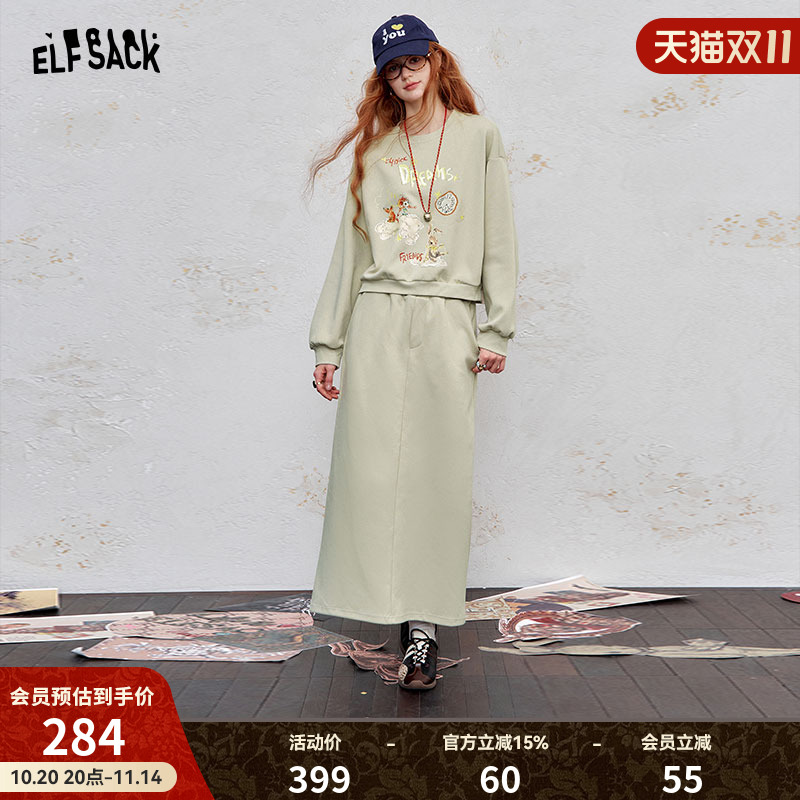 妖精的口袋印花卫衣半身裙两件套装女2025年秋季新款运动休闲时尚