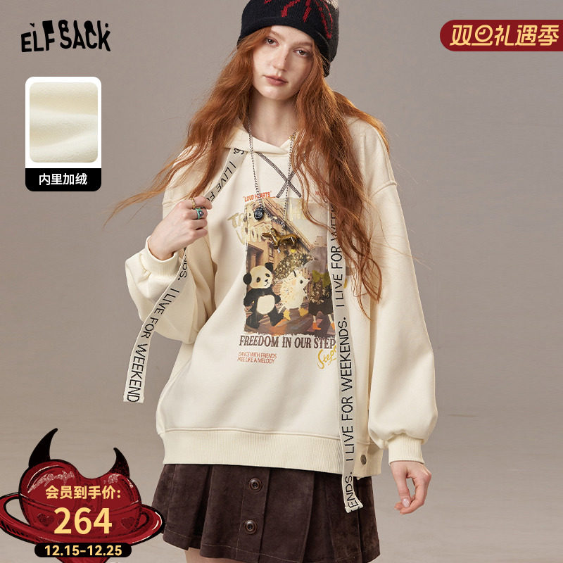 妖精的口袋白色印花加绒连帽卫衣女2025秋冬新款慵懒风休闲上衣