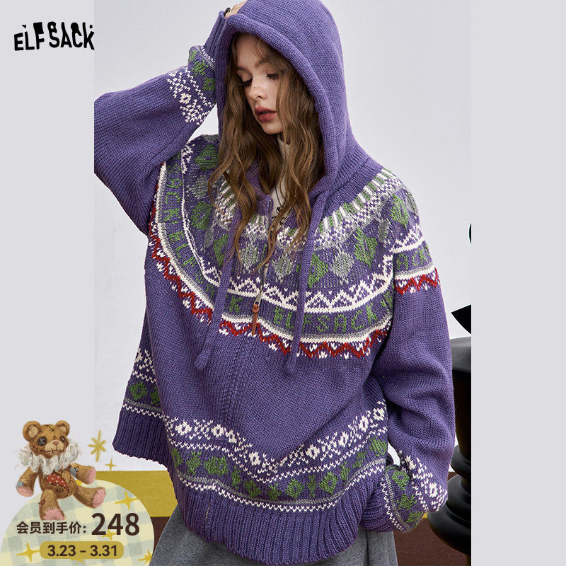 妖精的口袋紫色费尔岛连帽毛衣女2026冬新款慵懒风绵羊毛显瘦上衣