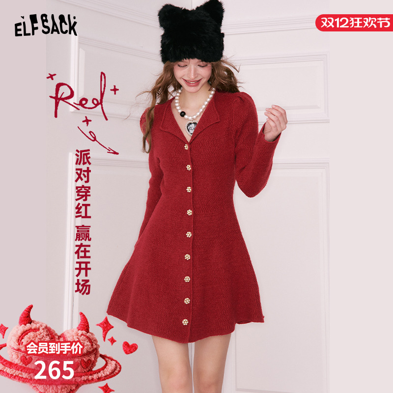 妖精的口袋千金风红色连衣裙