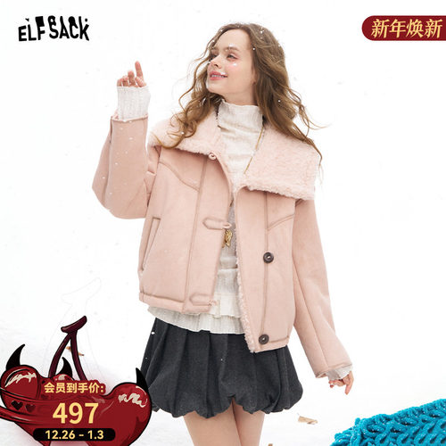 妖精的口袋【温暖拥抱】毛呢外套