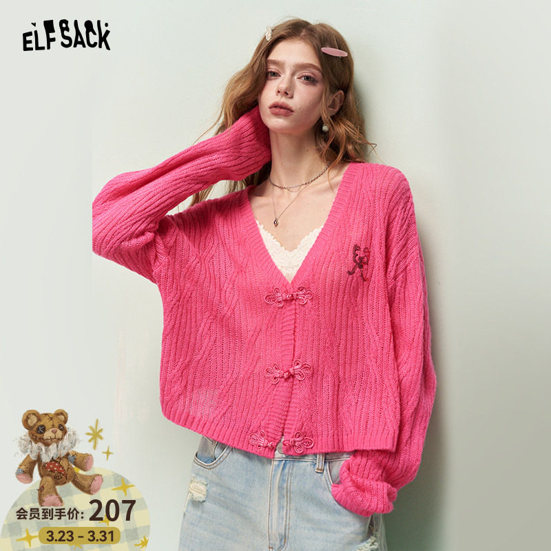 妖精的口袋新中式盘扣玫粉色针织开衫女2026早春新款慵懒风薄外套