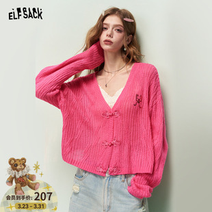 女2026早春新款 盘扣玫粉色针织开衫 慵懒风薄外套 口袋新中式 妖精