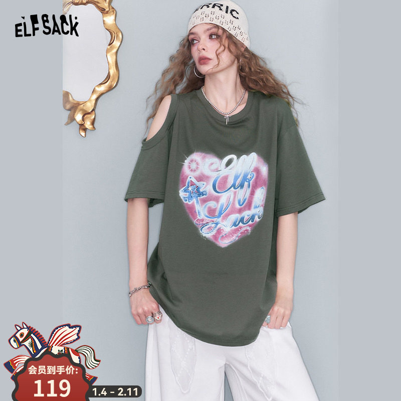 妖精的口袋灰色露肩爱心印花短袖t恤女2025夏新款宽松设计感上衣