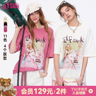 妖精 短袖 t恤女2026夏新款 宽松显瘦设计感上衣 口袋印花插肩修身