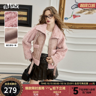 妖精 仿羊羔毛外套 口袋毛绒绒樱花粉pu皮拼接棉服女2025秋冬新款