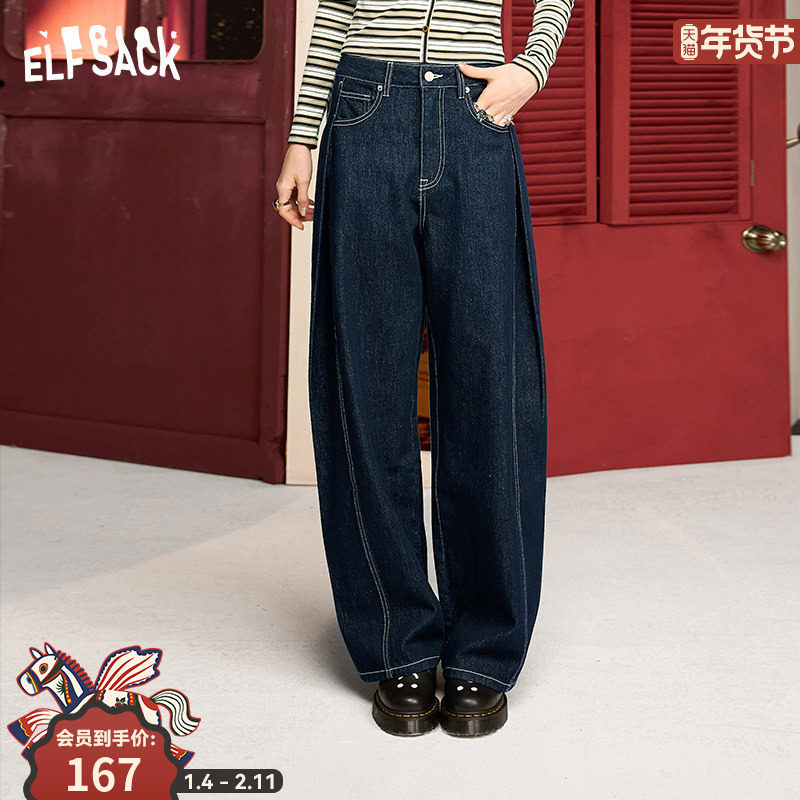 妖精的口袋解构简约阔腿牛仔裤女2025年秋季新款休闲百搭直筒裤子,女装/女士精品,牛仔裤,淘宝优惠券,粉丝福利购,淘宝优惠卷