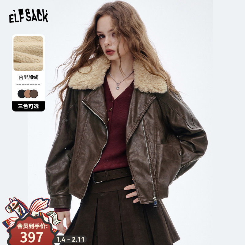 妖精的口袋大毛领咖色皮衣外套女2025年秋冬新款高级感保暖皮夹克