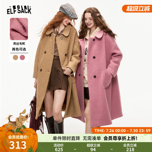 中長款 妖精 口袋亮絲復(fù)古毛呢外套女2024年冬季 新款 粉色氣質(zhì)大衣