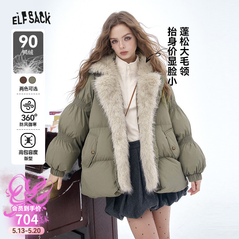 妖精的口袋复古大毛领短款羽绒服女2025冬季新款设计感保暖厚外套