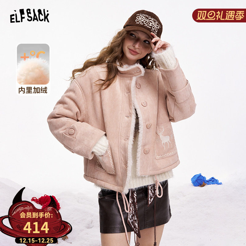 妖精的口袋粉色皮毛一体毛呢外套女2025年冬季新款小个子加厚外套